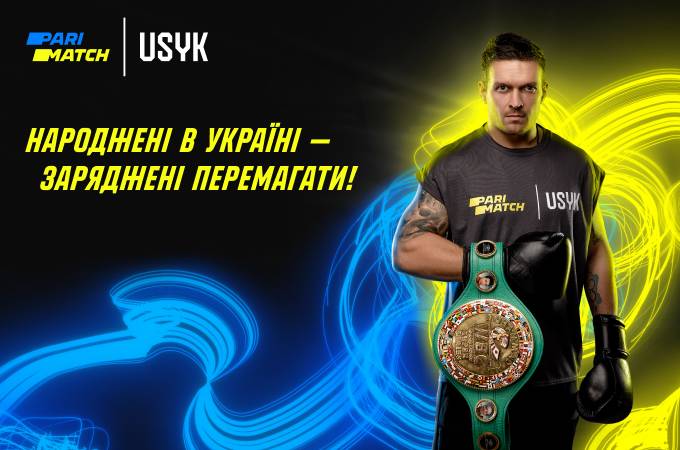 Ми народжені в Україні. І ми заряджені перемагати! – СЕО Паріматч Україна