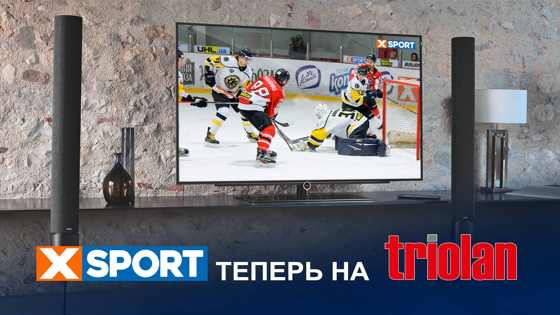 Телеканал XSPORT – тепер в мережі Triolan! 