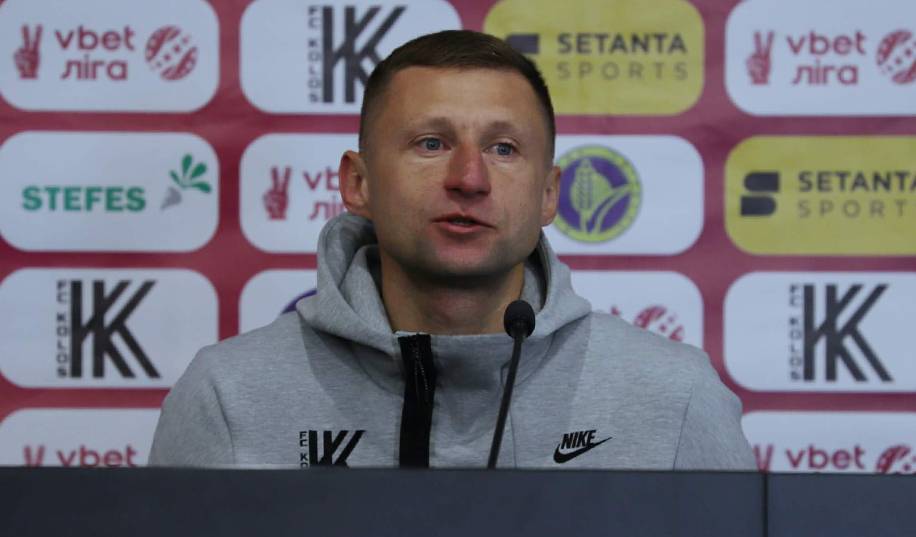 Тренер «Колоса» розповів, що потрібно клубу для розвитку