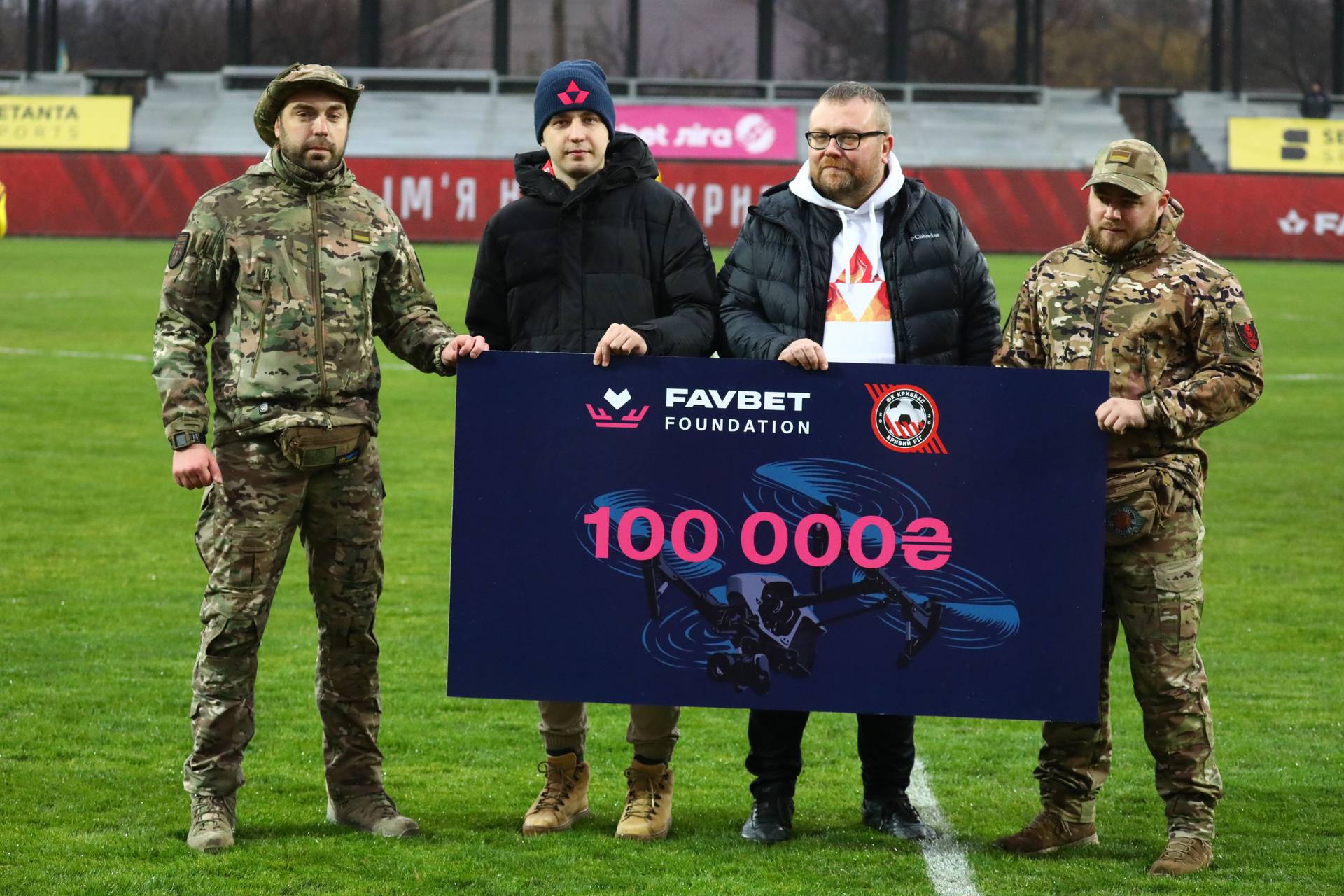 Favbet Foundation передал 100 000 грн подразделению, где служит сотрудник ФК «Кривбасс»