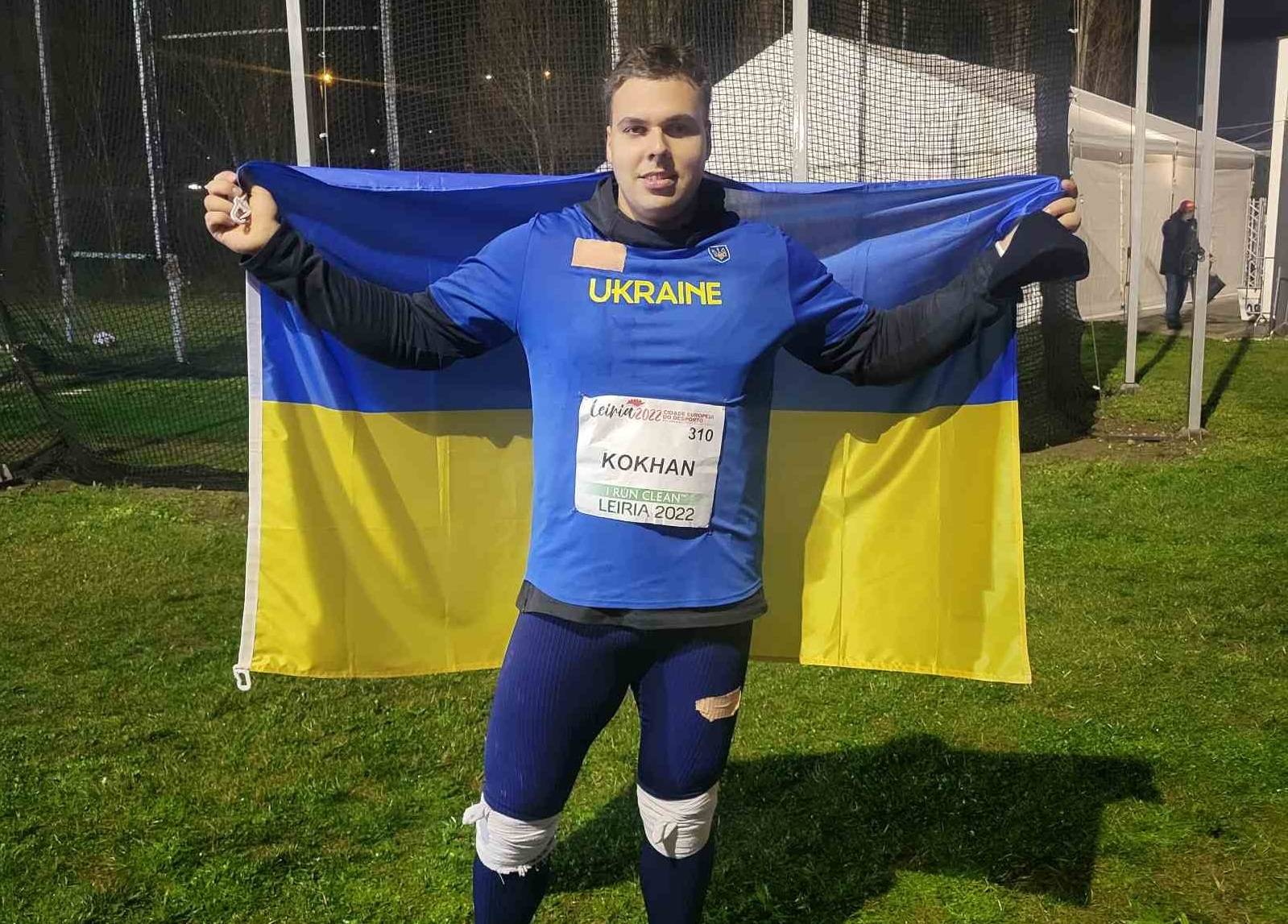 Кохан завоював перше золото України на Кубку Європи