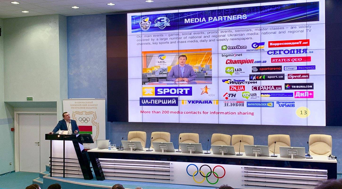 На Рождественском форуме в Минске был презентован проект Украинской хоккейной лиги