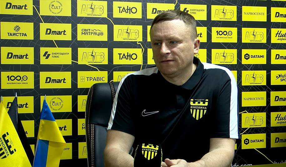 Тренер Буковини назвав ціни на українських гравців завищеними