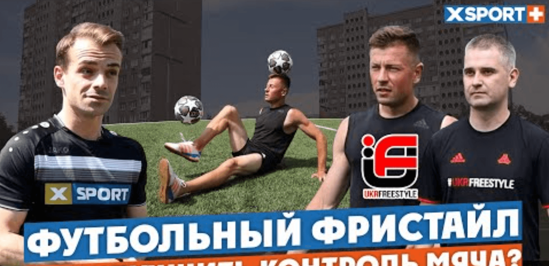 XSport image preview