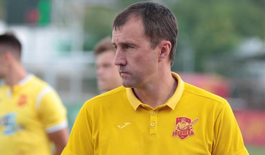 Лавриненко викладатиме тренерам, які обійшли «Інгулець» у таблиці УПЛ