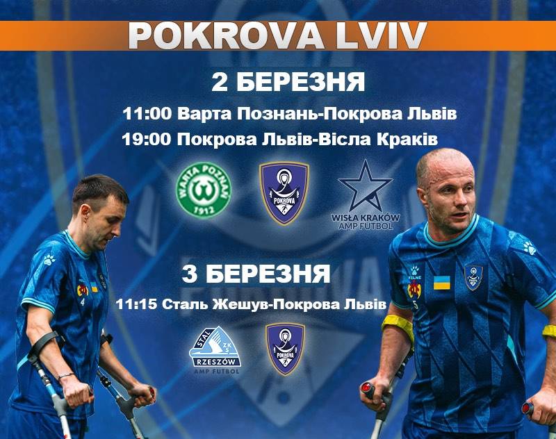 PZU AMP FUTBOL EKSTRAKLASA на YouTube каналі XSPORT