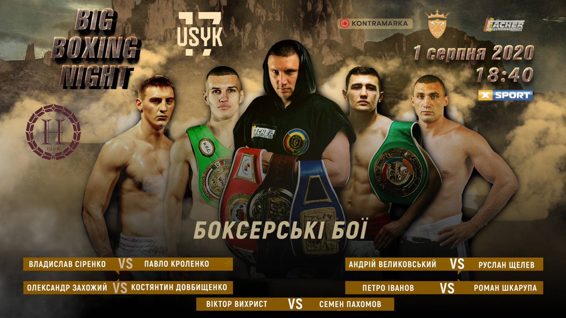 Big Boxing Night: новое боксерское шоу