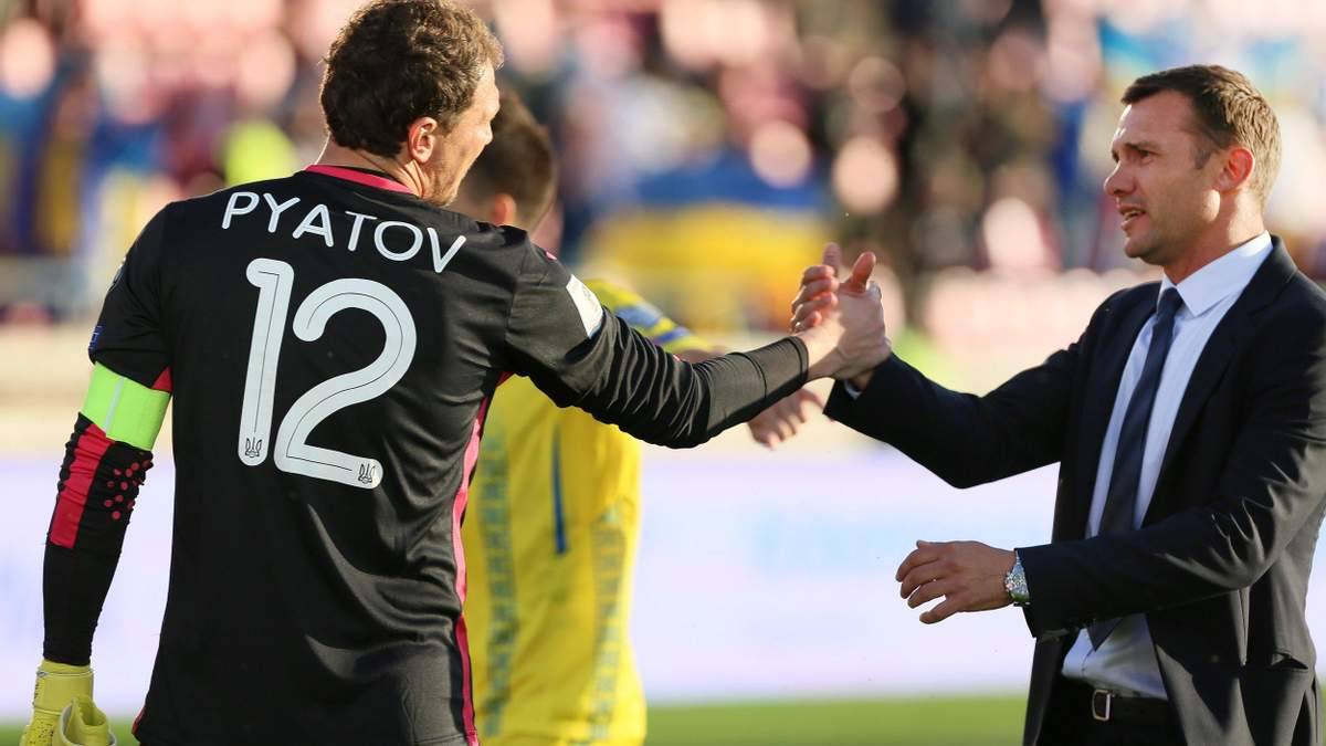 Пятов повторил рекорд Шовковского в сборной Украины