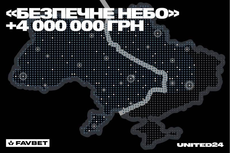 Favbet задонатил 4 млн грн на сбор UNITED24 «Безпечне Небо»