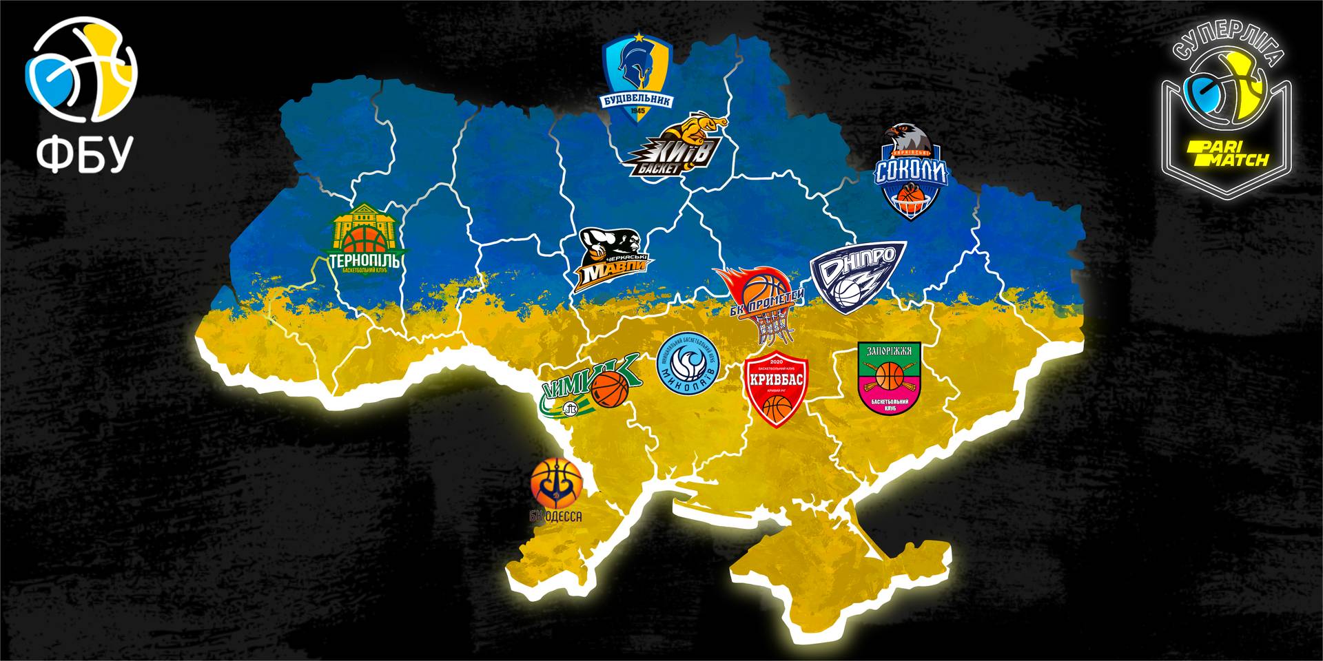 Офіційно. У Суперлігу додасться 12-я команда