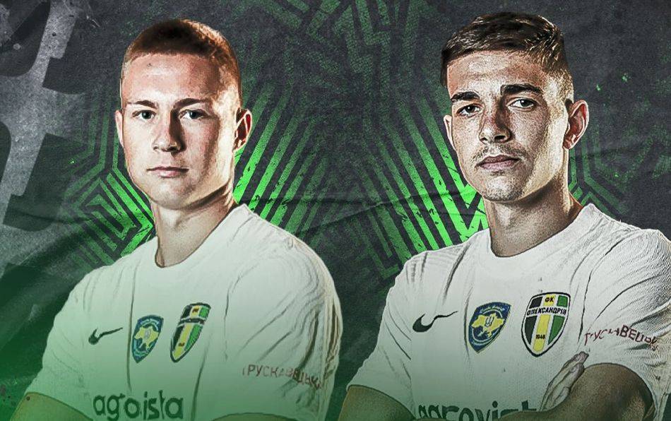 Александрия отдала двух игроков в аренду клубам Первой лиги