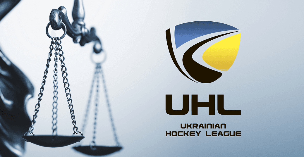 Судове засідання з питання законності прийому ФХУ до складу УХЛ перенесено на 18 січня