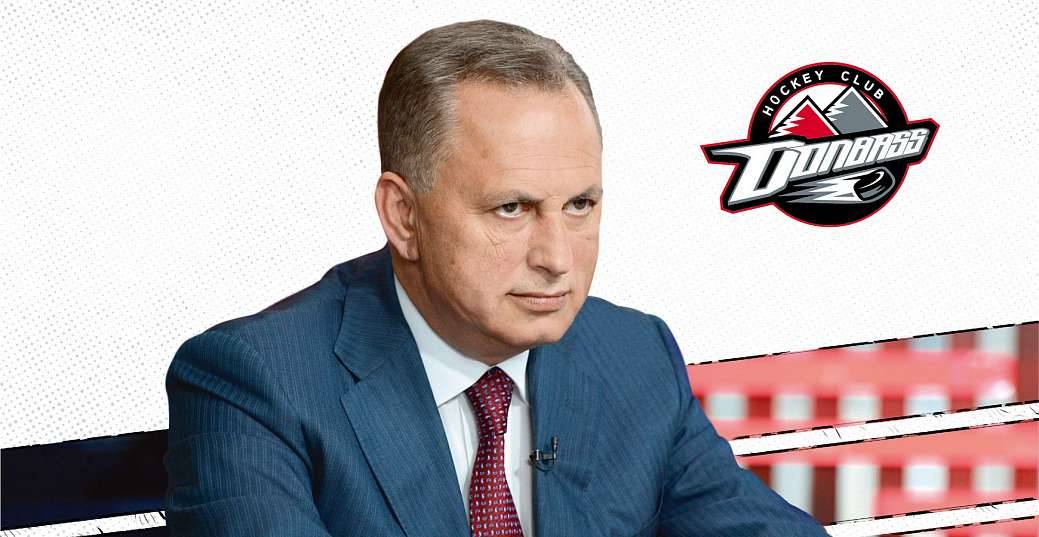 Новогоднее поздравление президента ХК «Донбасс»