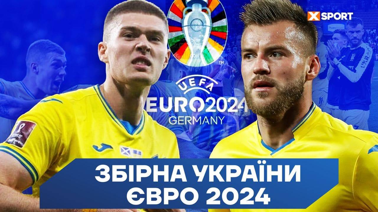 Збірна України готова розривати Євро - нове відео на YouTube каналі XSPORT 