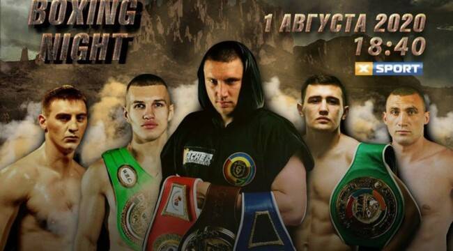 Прогнозы на первое шоу USYK 17 Promotion