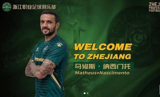 Екс-гравець « Дніпра » змінив клуб в Китаї