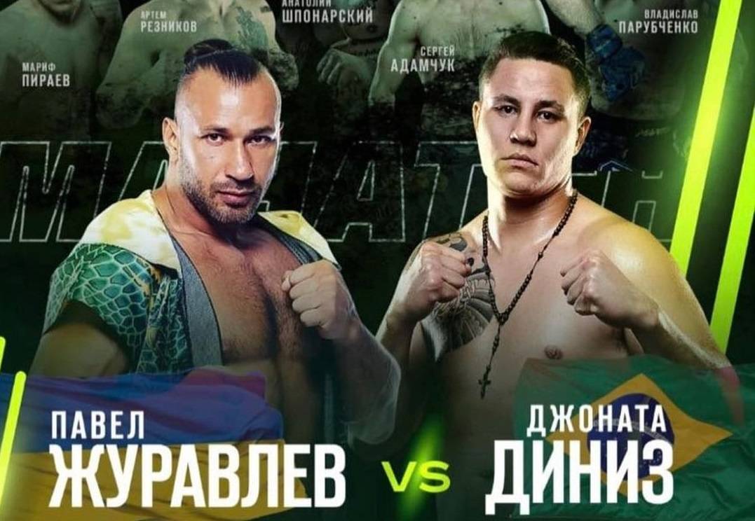 ﻿Павло Журавльов поб'ється в Mahatch