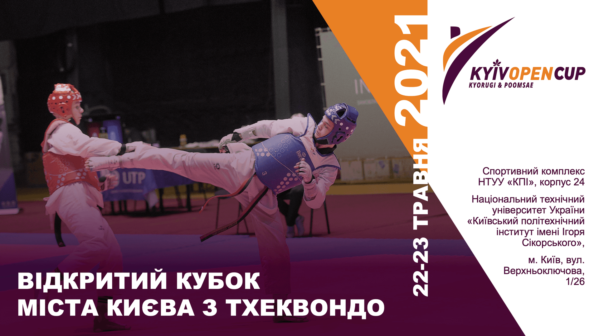 XSport image preview