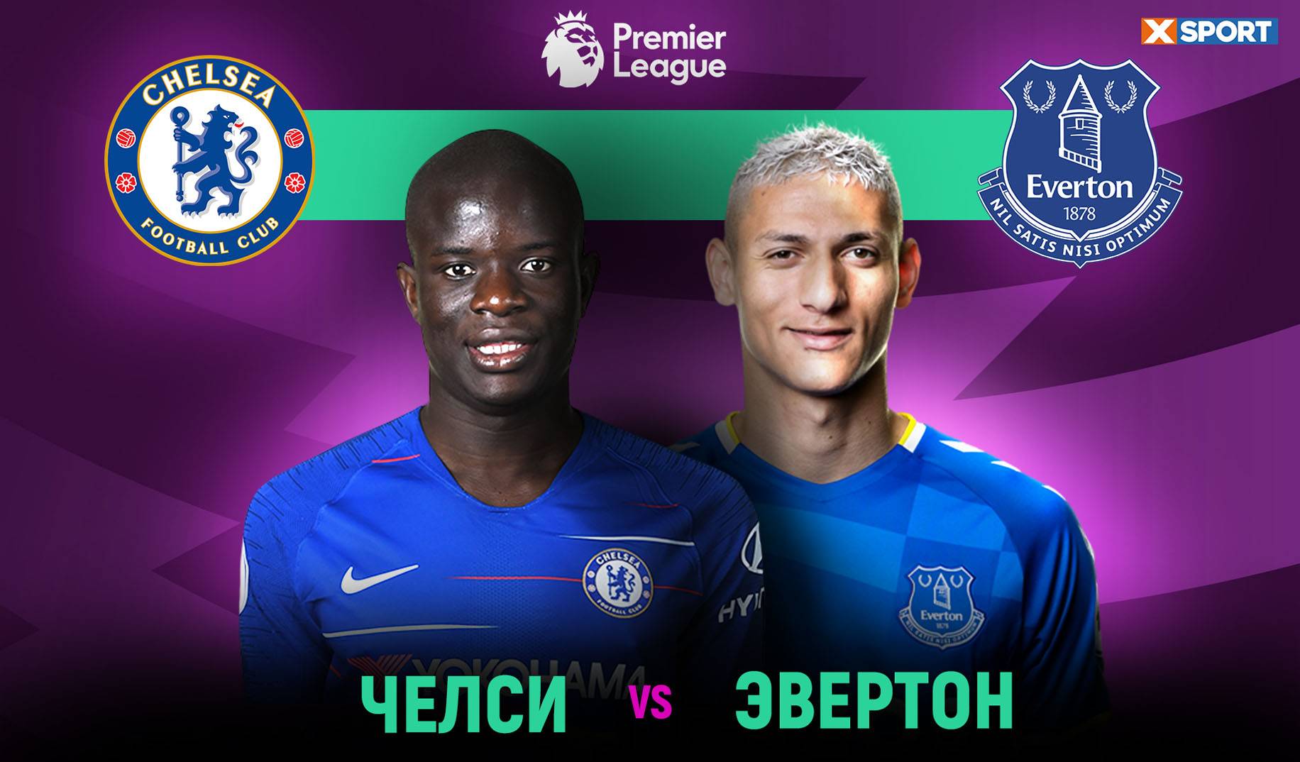 «Челсі -« Евертон »: прогноз на матч