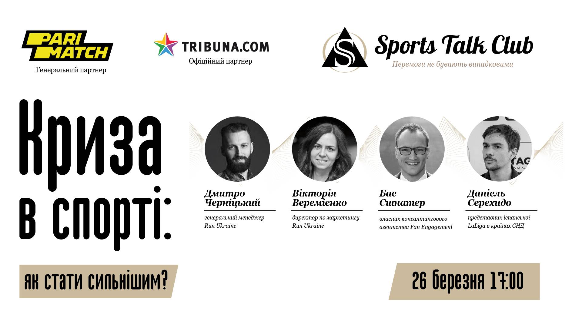 XSport image preview