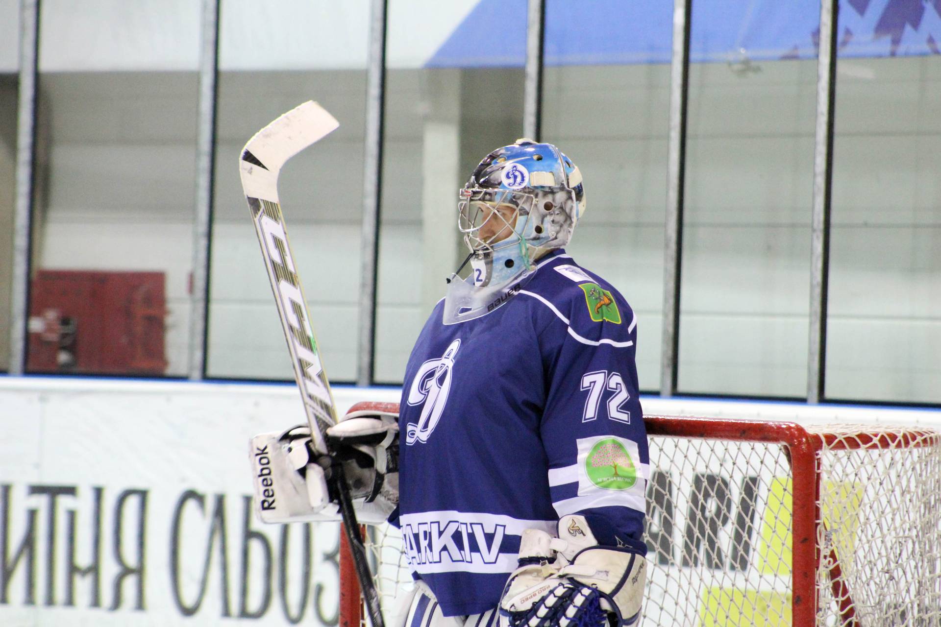 Вратарь «Динамо»: «Белый Барс» воспользовался нашими грубыми ошибками и забросил две быстрые шайбы»