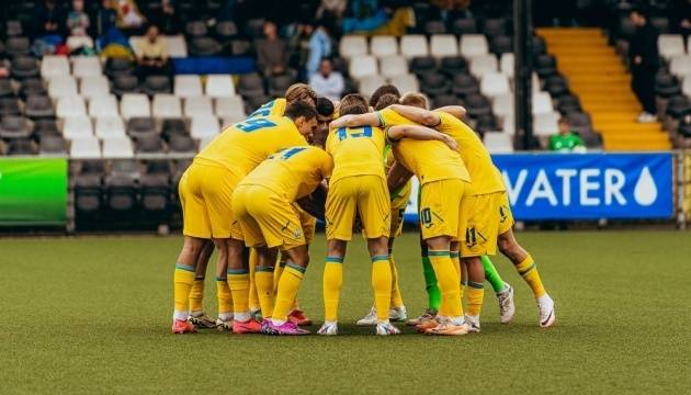 U-19. Україна – Італія. Пряма трансляція
