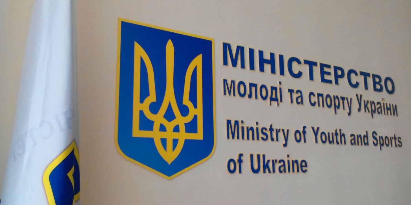 Це точно не СРСР? Федерації отримали від Мінспорту інструкції щодо членства в ЄС