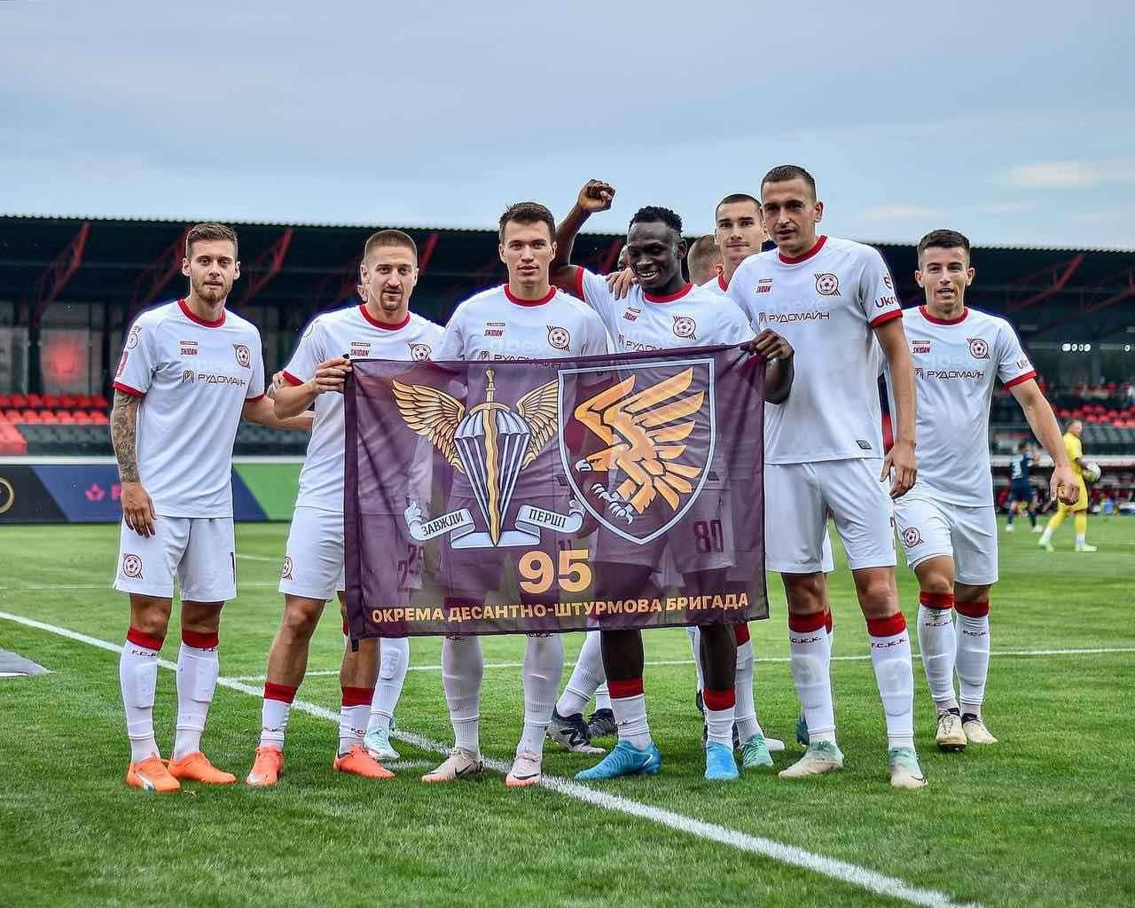 Кривбас - Вікторія: довгоочікуване повернення до єврокубків через 24 роки 