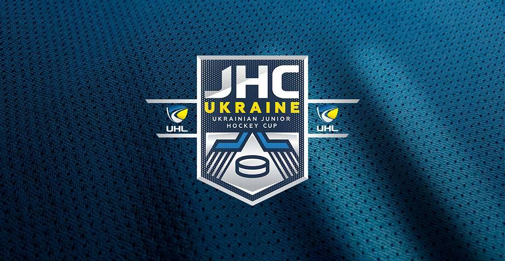 Розклад матчів молодіжного турніру Junior Hockey Cup