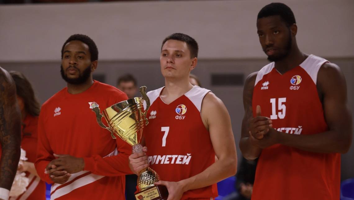Опубликовано расписание Кубка Прометея