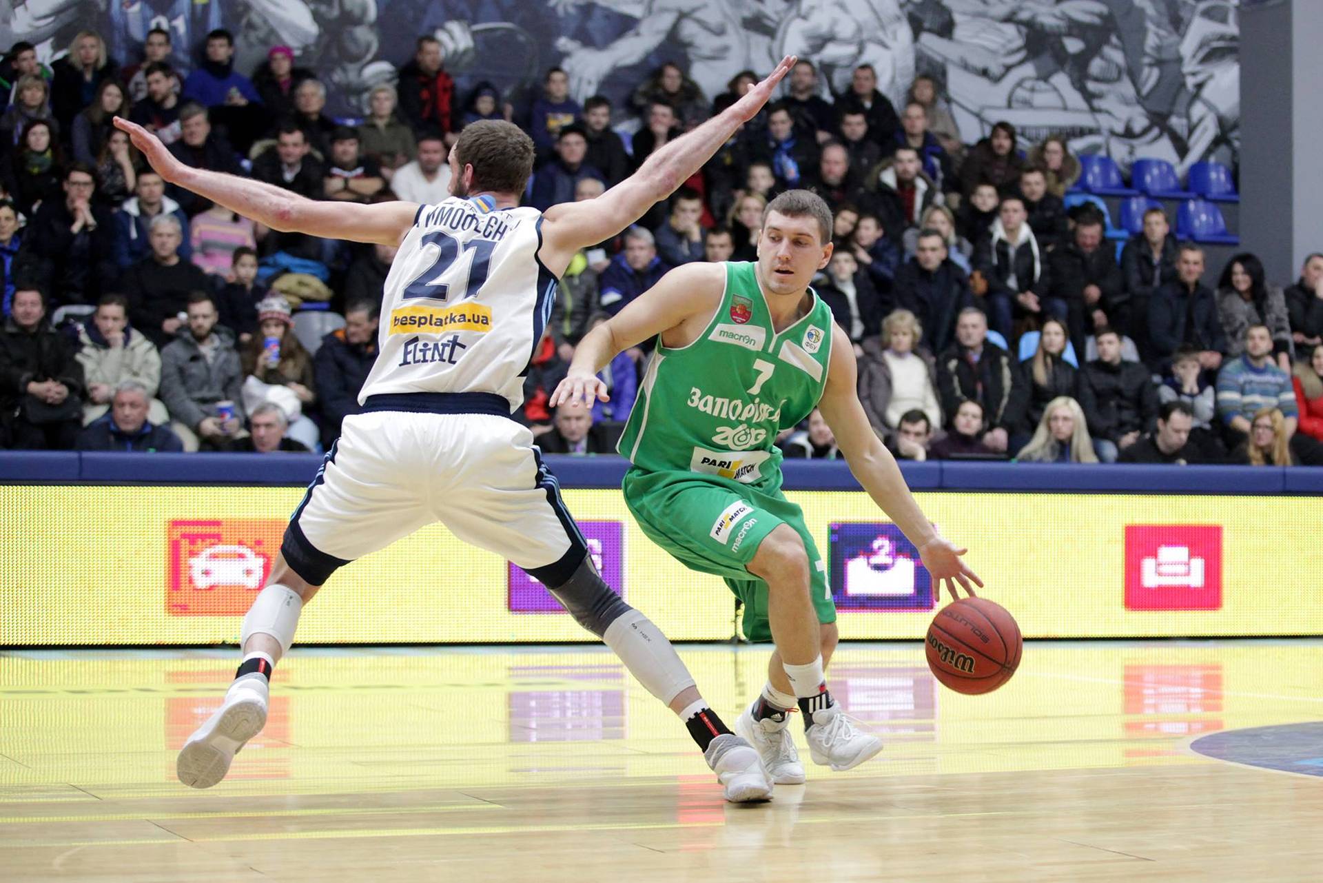 Суперлига. «Днепр» - «Запорожье». Онлайн трансляция