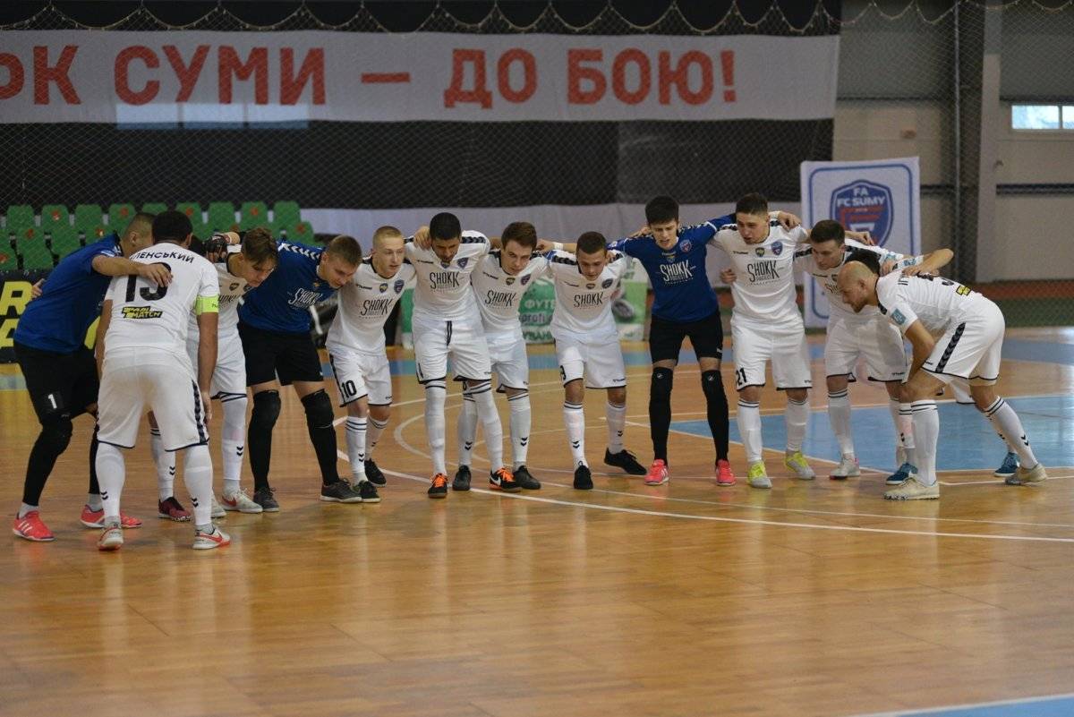 Екстра-ліга. «Суми» - «ДЕ Трейдинг». Відео трансляція