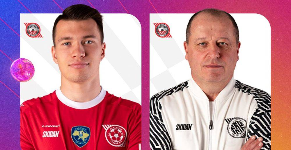 УПЛ назвала найкращих гравця та тренера у грудні