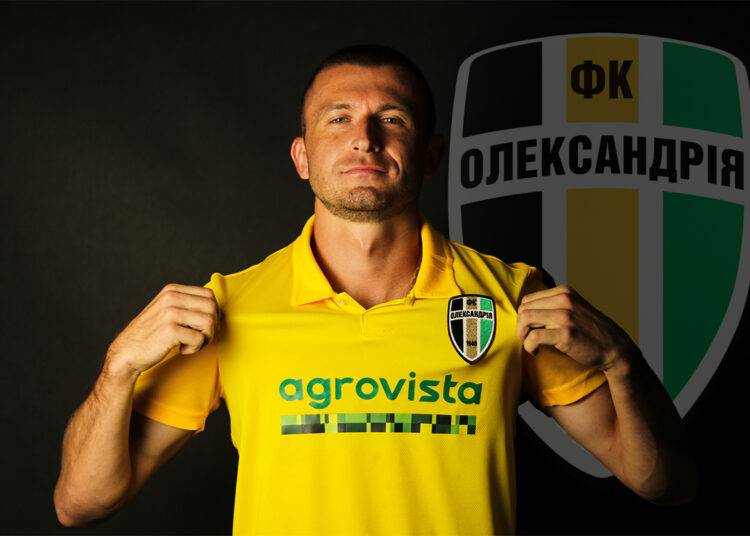 Захисник « Олександрії »: « Можливо, я потрапив в « Динамо » занадто рано »