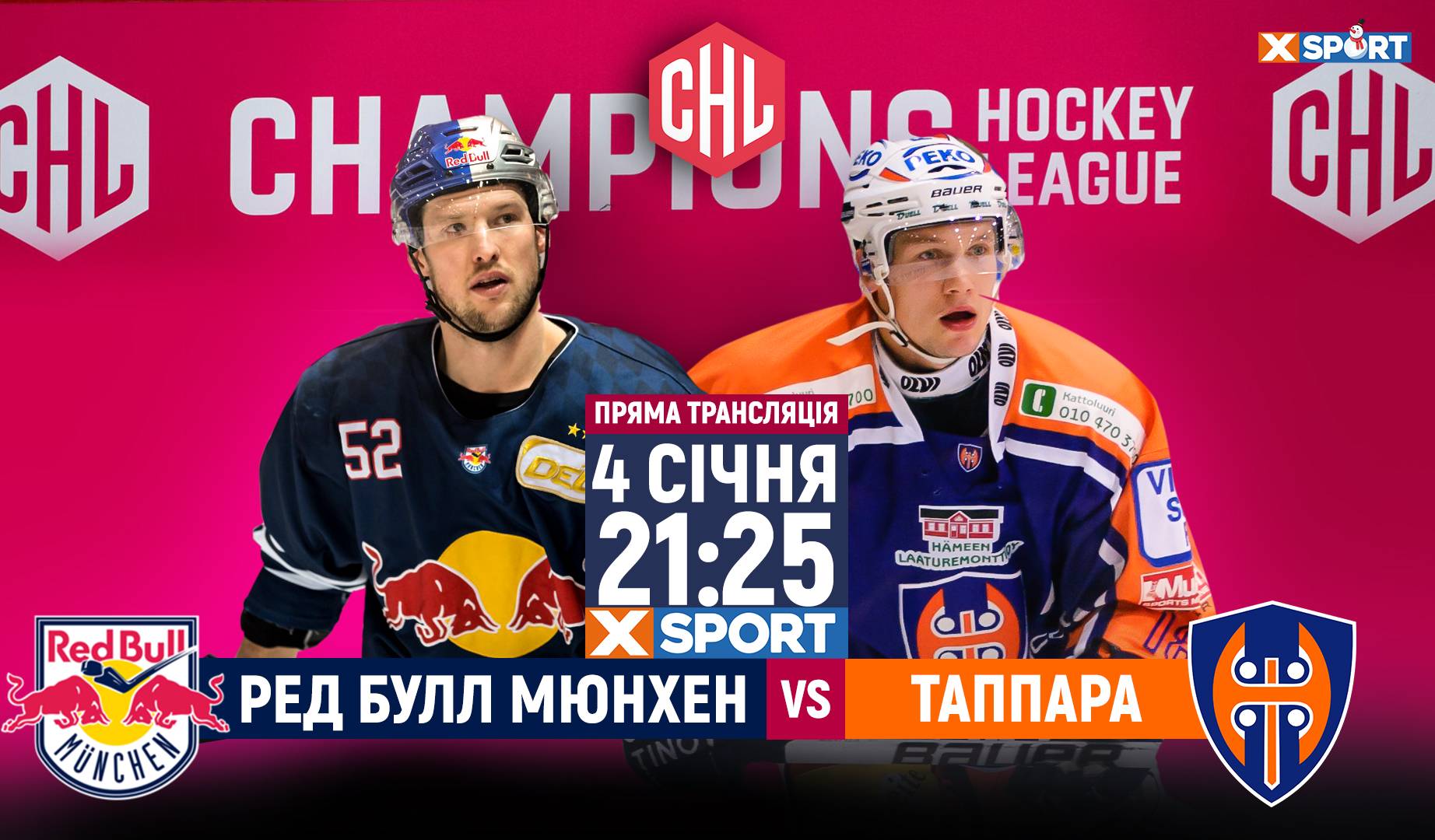 Ліга чемпіонів. «Ред Булл Мюнхен» - «Таппара». Відео трансляція