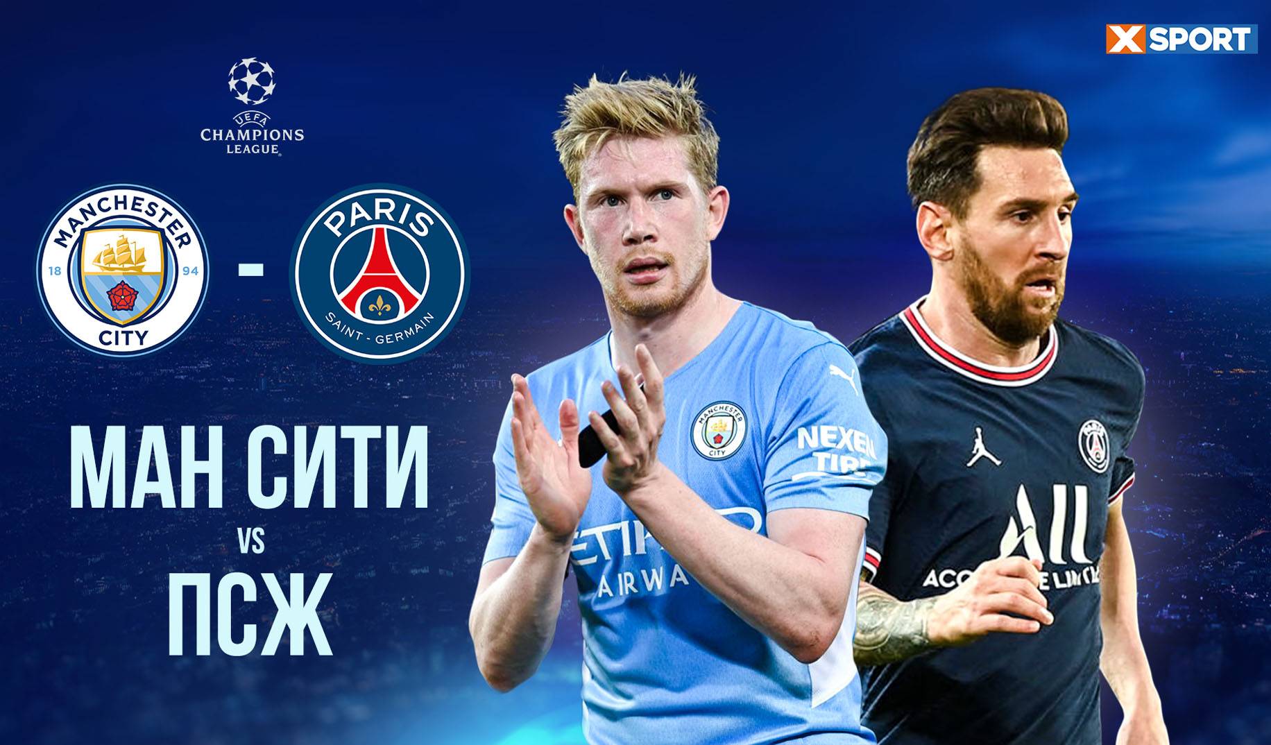 XSport image preview