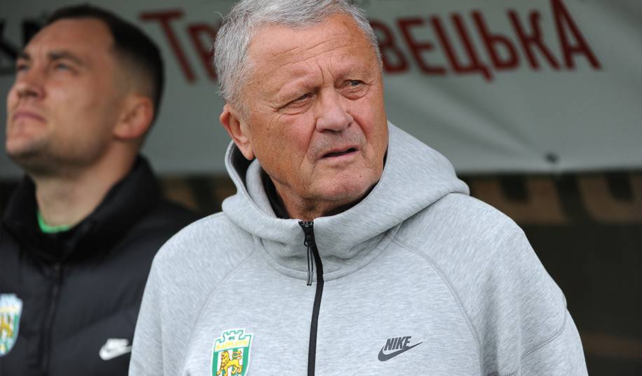 Маркевич: «Трибуны не дали Карпатам шанса на то, чтобы не выиграть»