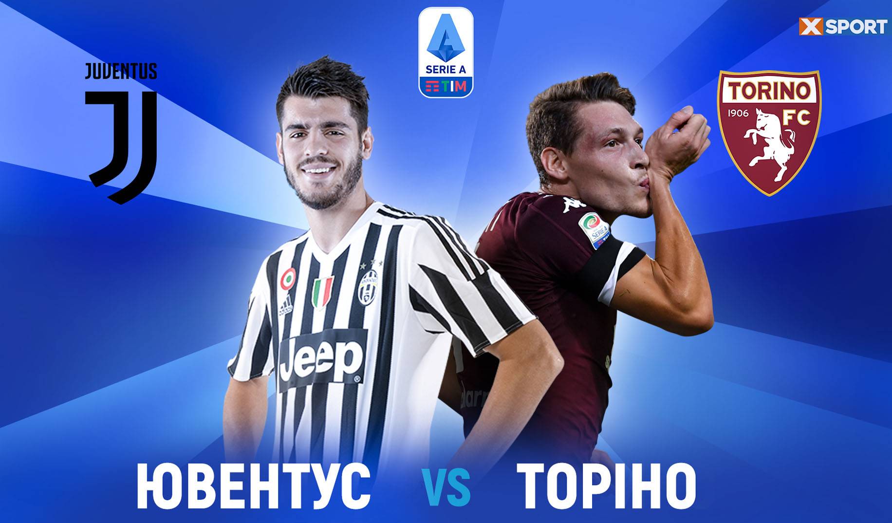 Дербі - це завжди цікаво? Прогноз на матч «Ювентус» - «Торіно»