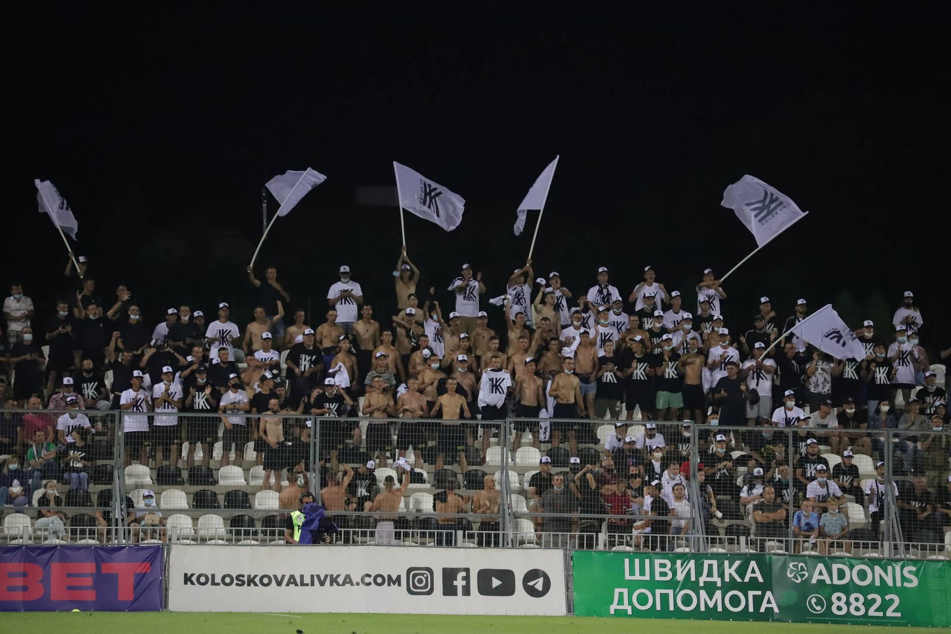 УПЛ. «Колос» – «Рух». Видео трансляция