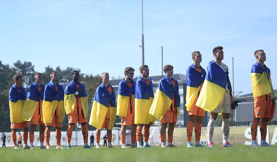 U-19. Шахтер – Аталанта. Прямая трансляция