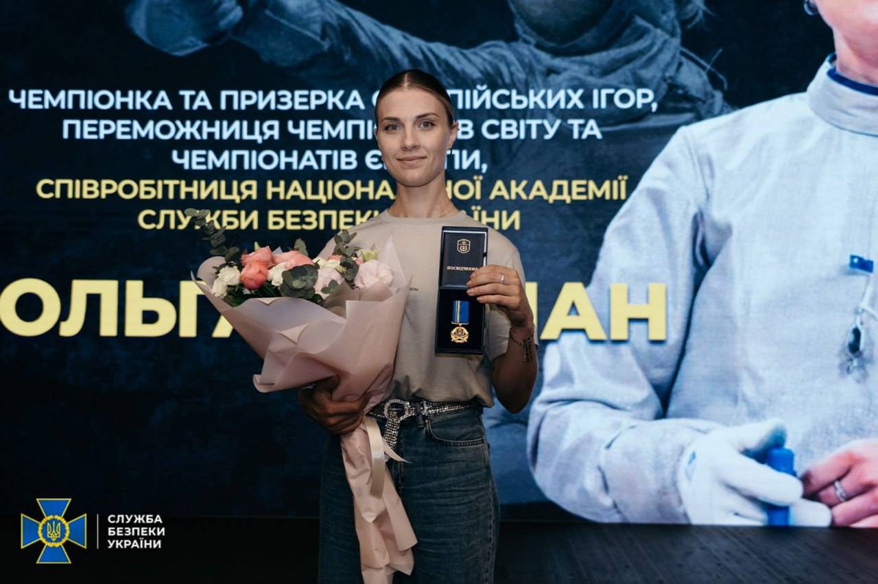 Харлан: «Я пишаюся бути співробітницею Служби безпеки України»