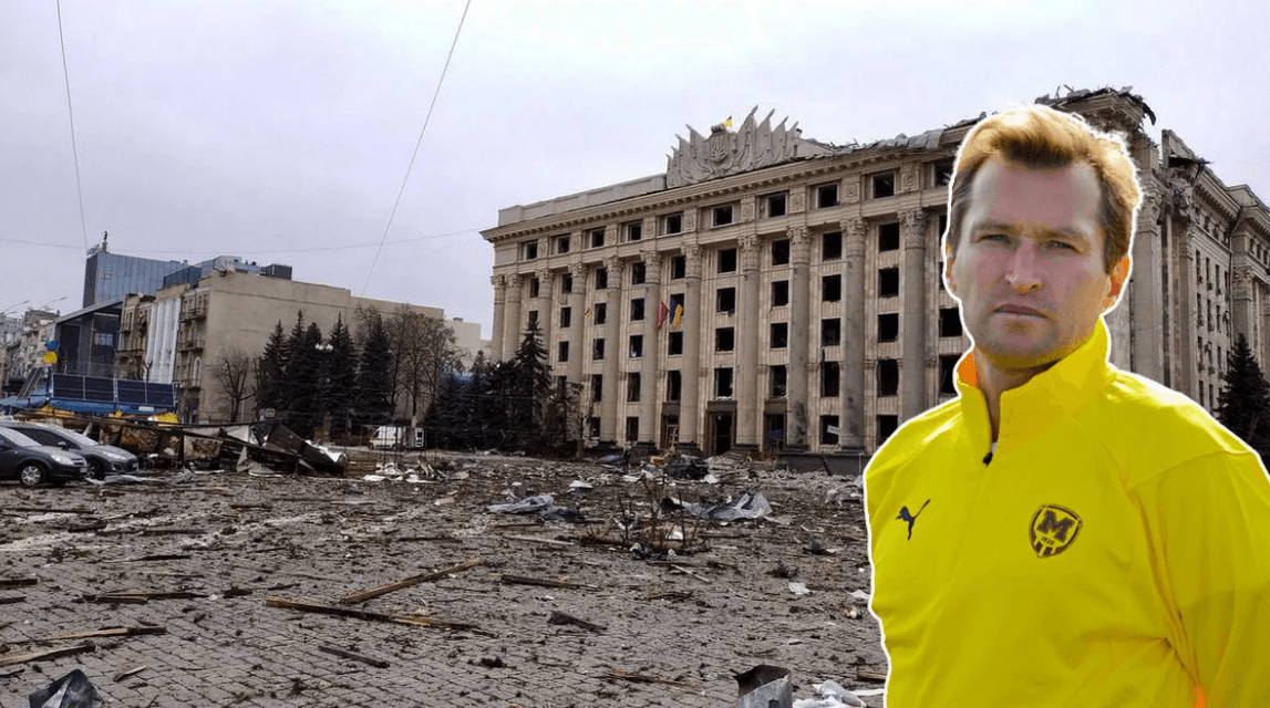 Экс-игрок «Металлиста»: «Прямо под моим домом шли уличные бои, а жена на 20 секунд разминулась с ракетой»