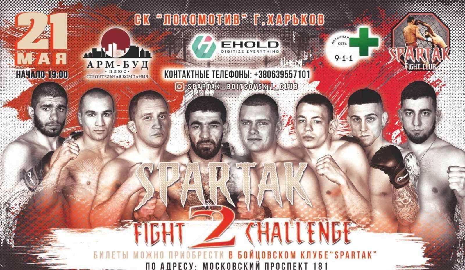 Міжнародний турнір з ММА SPARTAK FIGHT CHALLENGE 2. Відео трансляція