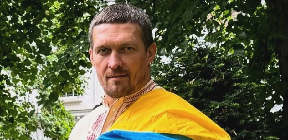Усик: «Я поддерживаю Украину и много лет несу образ украинца»