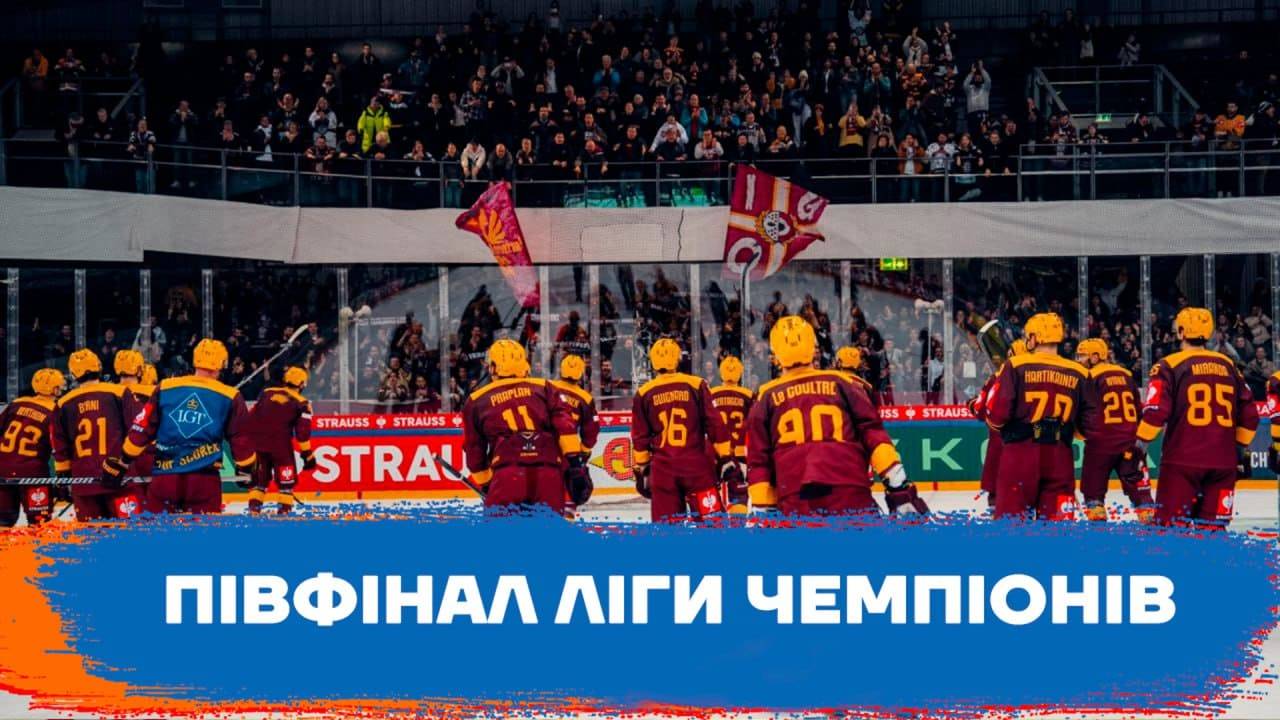 Відомі усі півфіналісти Ліги чемпіонів. Хто вони?
