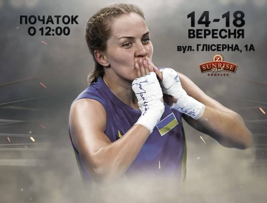 У Запоріжжі стартує чемпіонат України з боксу серед жінок