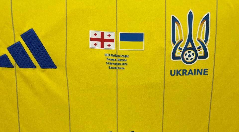 Стало известно, в какой форме сыграет сборная Украины с Грузией