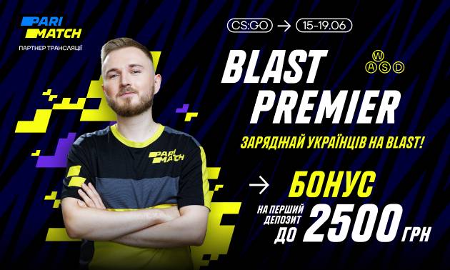 BLAST Premier: Spring Finals 2022. Заряджай на Blast! 