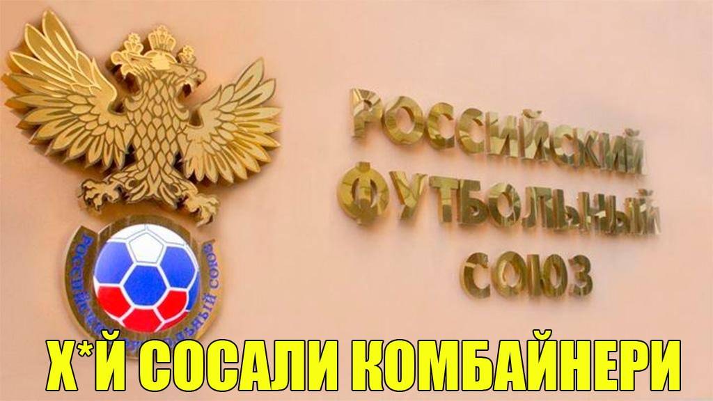 В росії хочуть створити об’єднаний чемпіонат «днр», «лнр», Абхазії, окупованих Криму, Херсону і Мелітополя