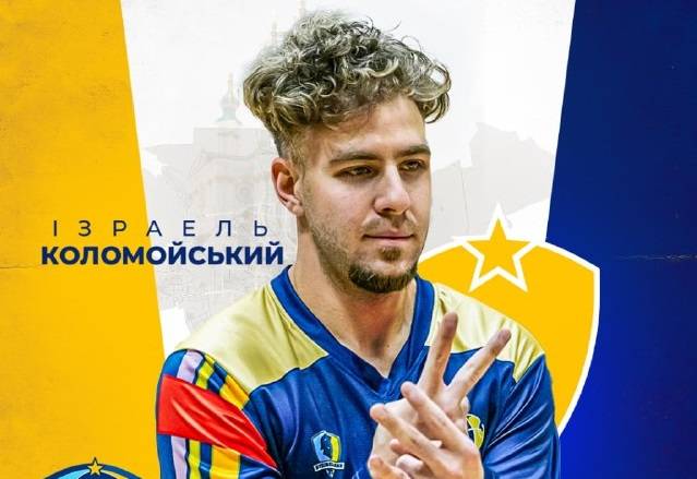 «Будівельник» оголосив про повернення Коломойського